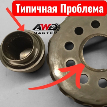 Оборванная корзина муфты 47800-3B520